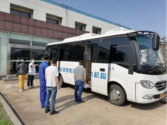 藍豐生化組織開展職業健康體檢