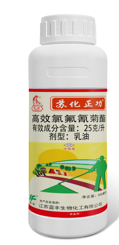 蘇化正功 25克/升高效氯氟氰菊酯乳油